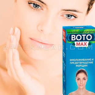 Boto Max в аптеке в Бишкеке