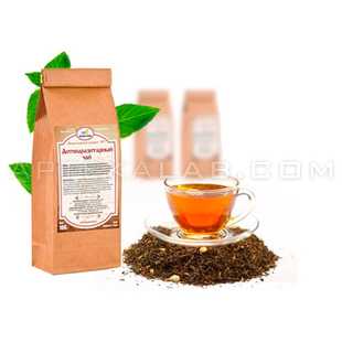 Монастырский чай от диабета в аптеке в Караколе