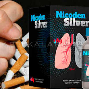 Nicoden Silver цена в Бишкеке