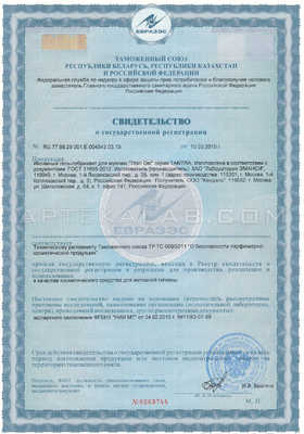 Titan Gel сертификат в Орловке